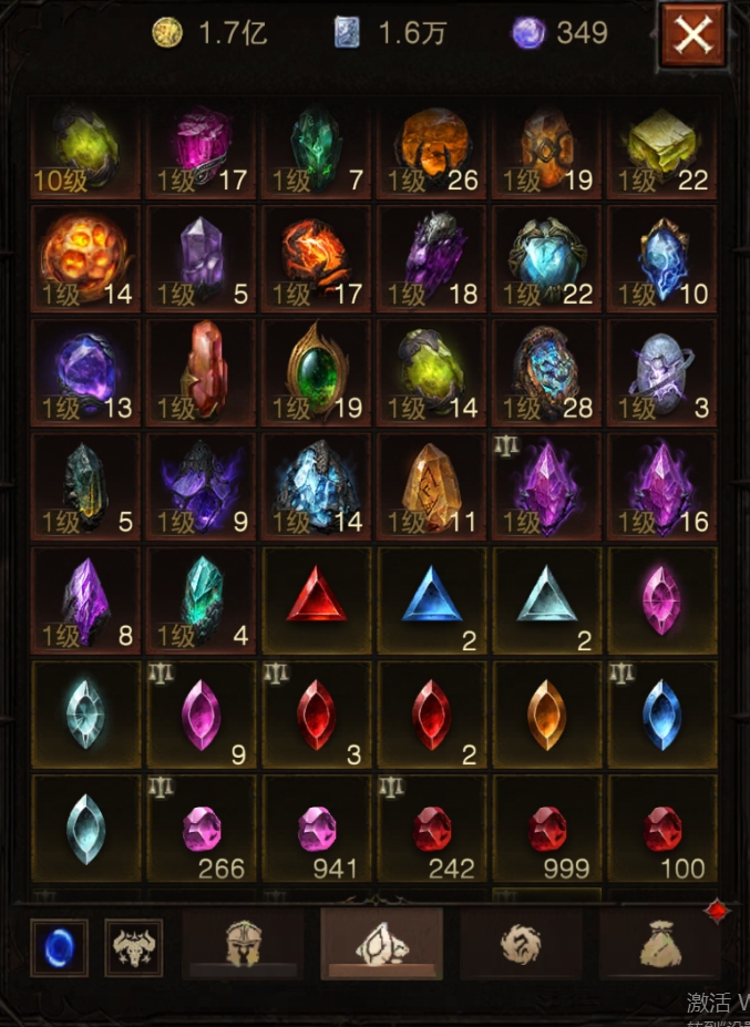 AH22928暗黑不朽账号详情图15 AH22928暗黑不朽账号详情图15