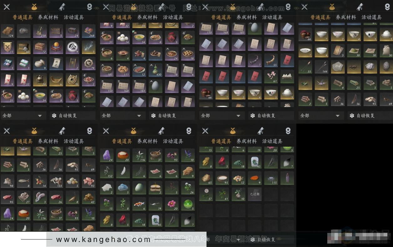 YYS32758燕云十六声账号详情图9