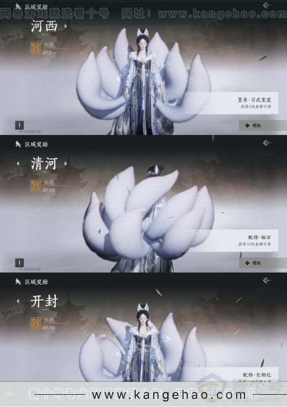 YYS32758燕云十六声账号详情图19