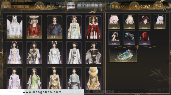 燕云十六声账号官服角色等级：95
 风华值：32052
 武林造诣：2.952鹅
 套装：乌纱红漪/晏平生/青丘千岁/逐红花/遥夜行/江湖客/金鳞阙/舞花间/蓬莱翎/落花闻诏/清河强者/鲤传尺素/翠羽顾/雪狸儿/...