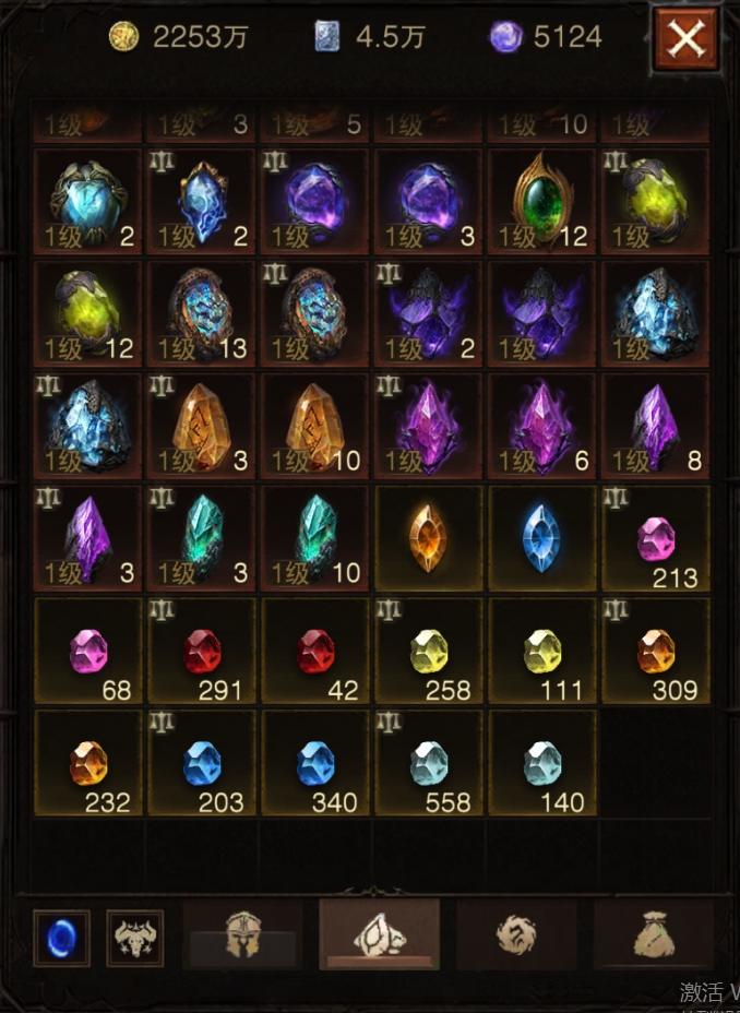 AH61866暗黑不朽账号详情图18 AH61866暗黑不朽账号详情图18