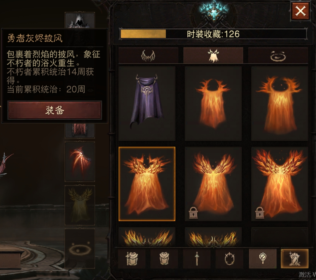 AH61866暗黑不朽账号详情图6 AH61866暗黑不朽账号详情图6