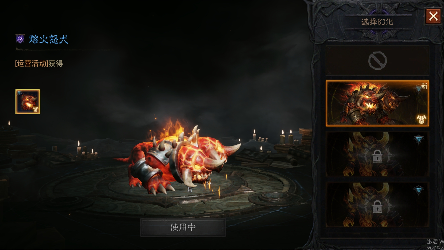 AH61866暗黑不朽账号详情图26 AH61866暗黑不朽账号详情图26