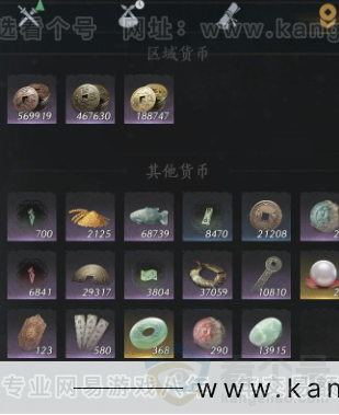 YYS32759燕云十六声账号详情图15