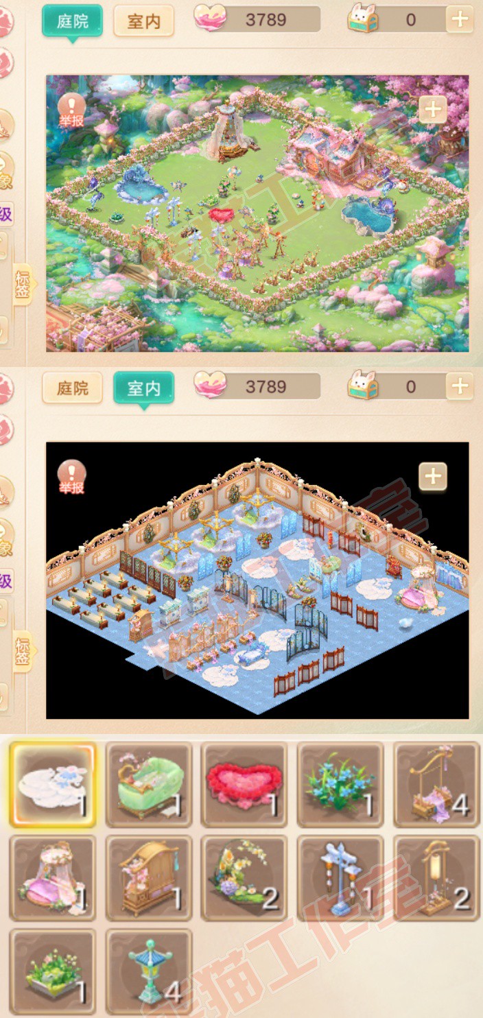 16806大话西游账号详情图10