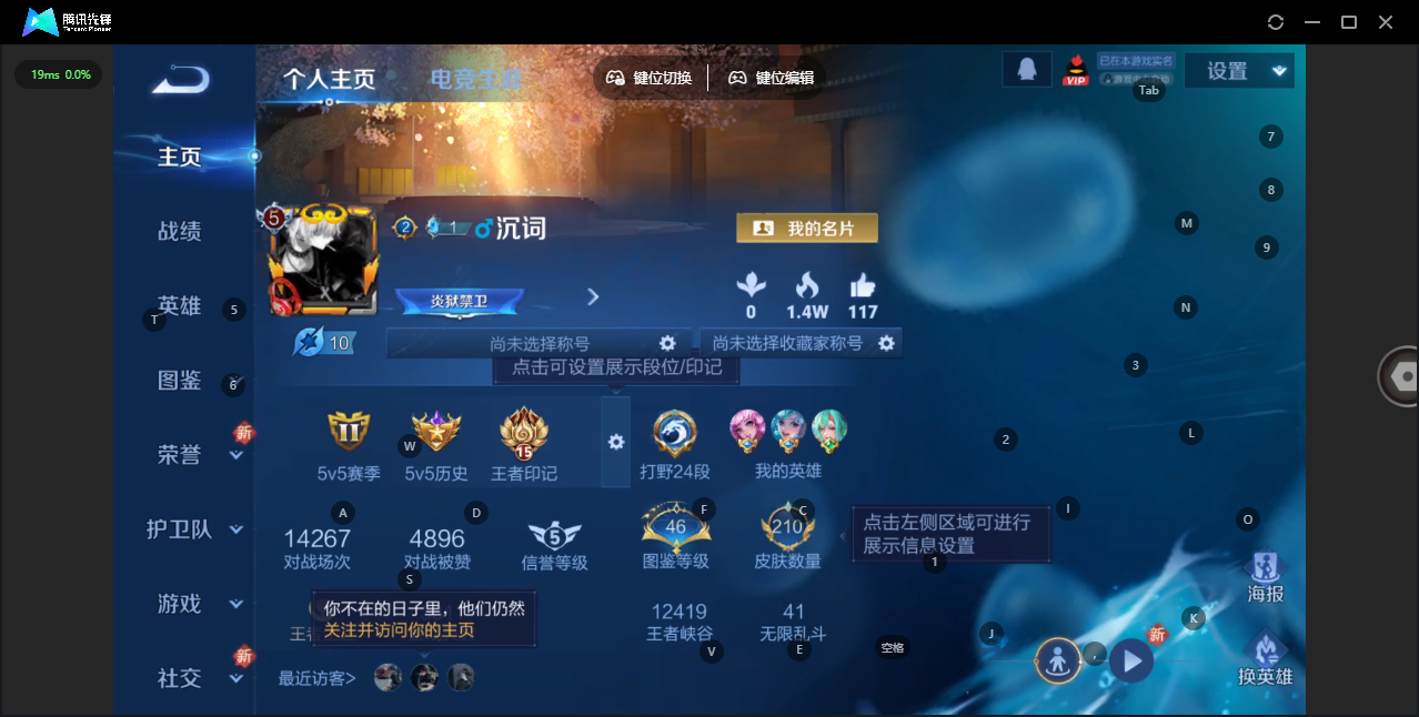 WZ3291447王者荣耀账号详情图11 WZ3291447王者荣耀账号详情图11