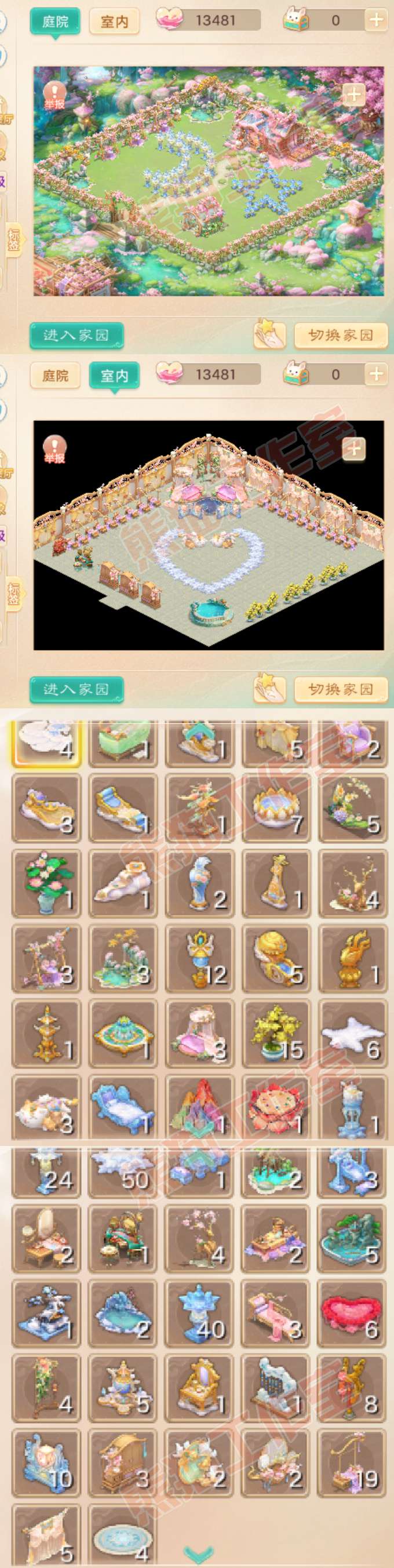 K2366大话西游账号详情图12