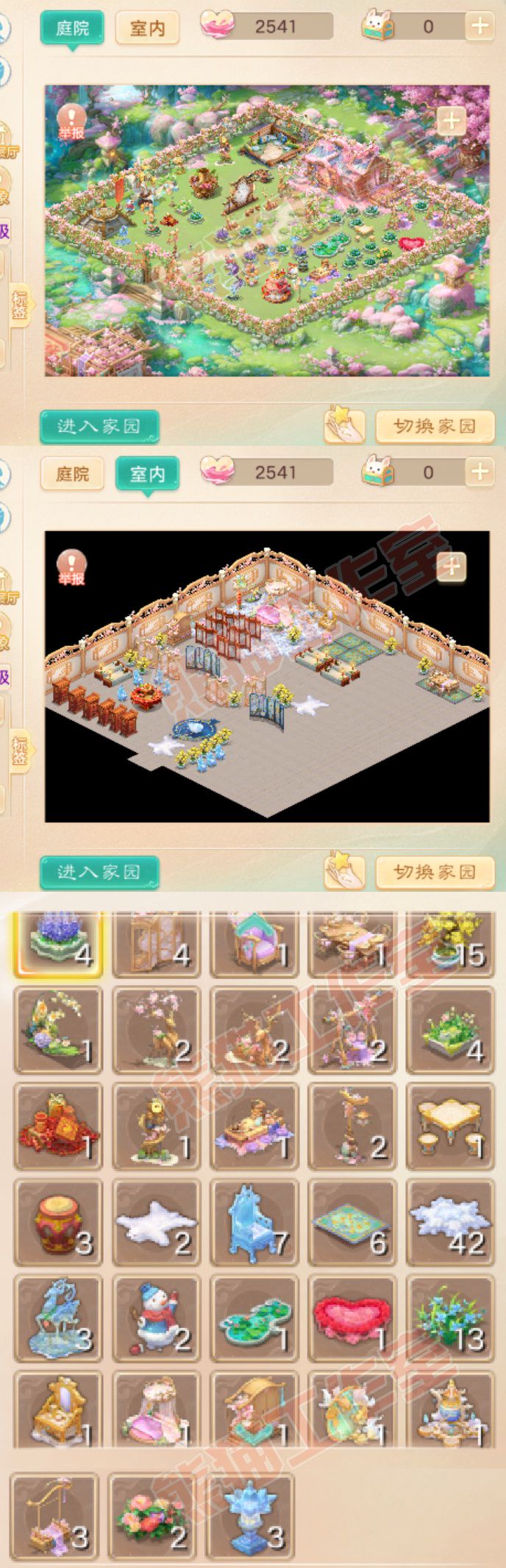 76992大话西游账号详情图10