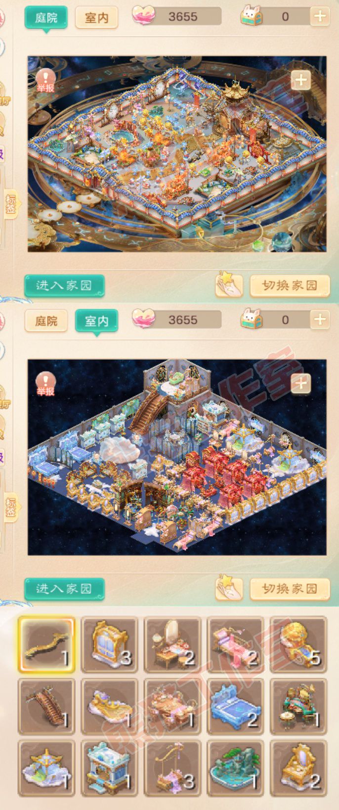 9139.大话西游账号详情图12 9139.大话西游账号详情图12