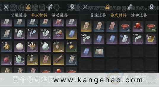YYS32762燕云十六声账号详情图15