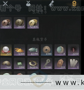 YYS32762燕云十六声账号详情图19