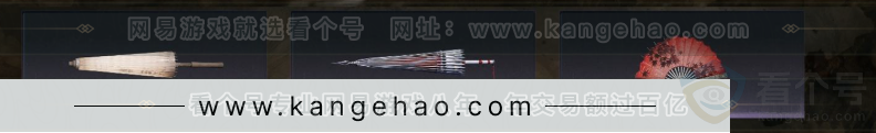 YYS32762燕云十六声账号详情图4