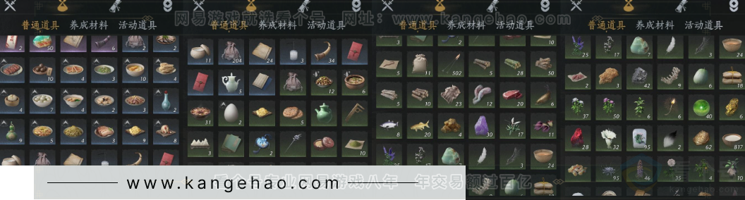 YYS32762燕云十六声账号详情图17