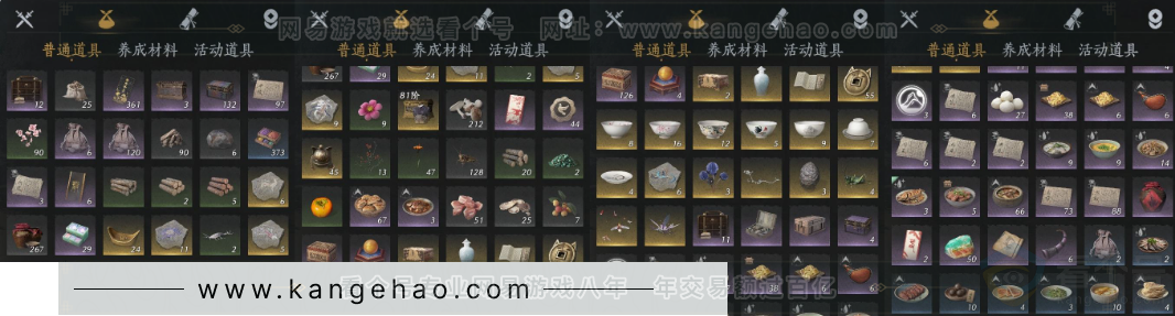YYS32762燕云十六声账号详情图16