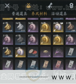 YYS32762燕云十六声账号详情图14