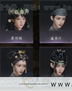 YYS32762燕云十六声账号详情图7