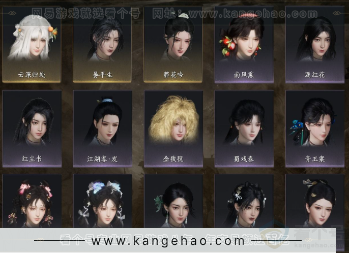 YYS32762燕云十六声账号详情图6