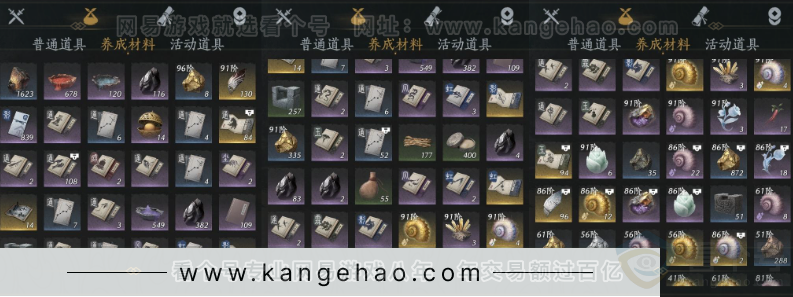 YYS32762燕云十六声账号详情图13