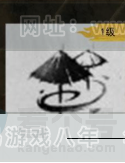 YYS32762燕云十六声账号详情图10