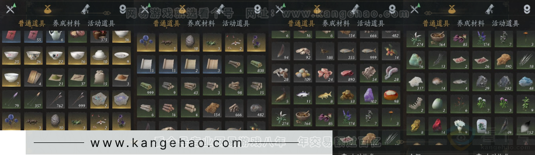 YYS32763燕云十六声账号详情图16