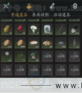 YYS32763燕云十六声账号详情图17