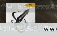YYS32763燕云十六声账号详情图10