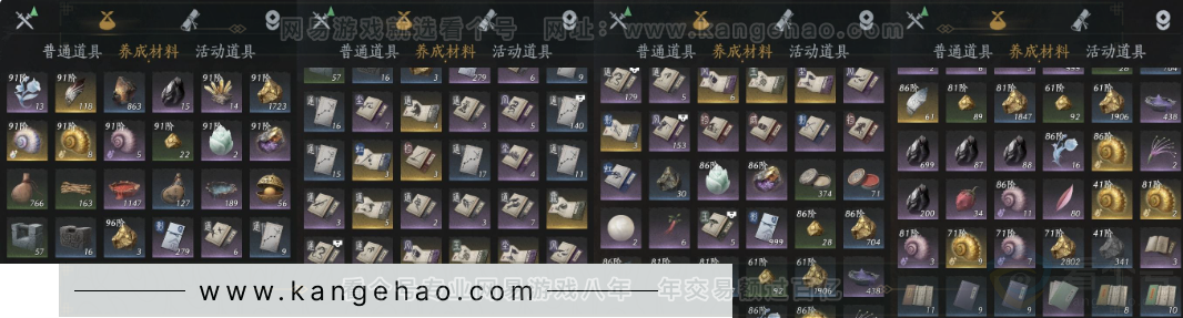 YYS32763燕云十六声账号详情图12
