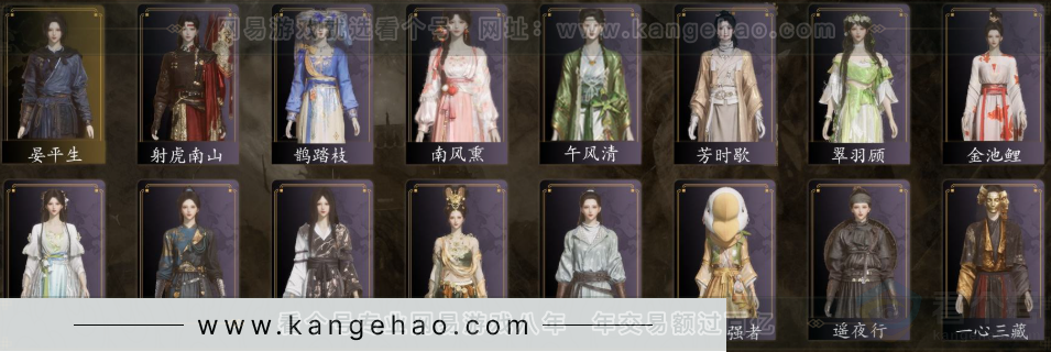 YYS32763燕云十六声账号详情图2
