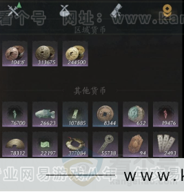 YYS32763燕云十六声账号详情图18