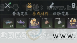 YYS32763燕云十六声账号详情图14