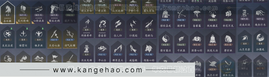 YYS32763燕云十六声账号详情图21