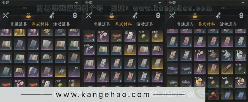 YYS32763燕云十六声账号详情图13