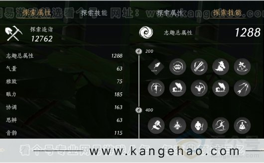 YYS32763燕云十六声账号详情图26