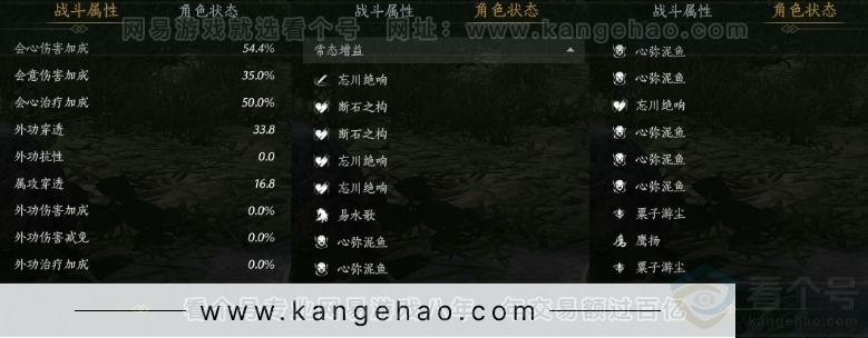 YYS32763燕云十六声账号详情图25