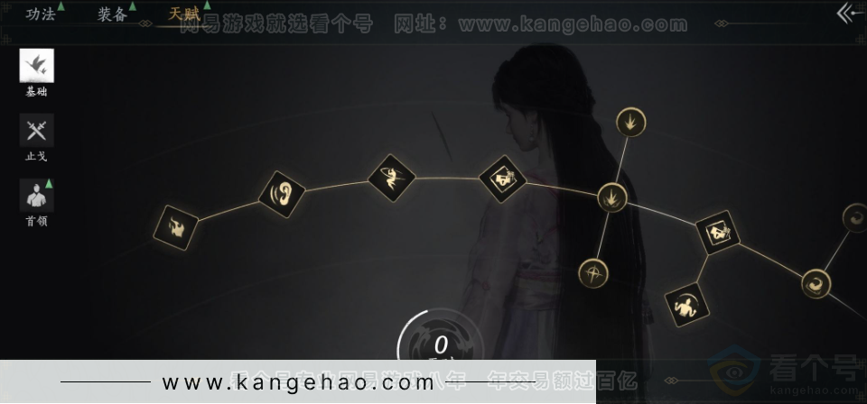 YYS32763燕云十六声账号详情图31