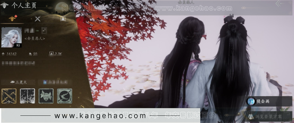 燕云十六声账号官服等级：95 风华值：14142 武林造诣：2.990鹅 套装：晏平生/午风清/南风熏/鹊踏枝/一心三藏/芳时歇/逐红花/遥夜行/江湖客/舞花间/松花玉兰/上青云/射虎南山/梨花泪/清河强者/金池...
