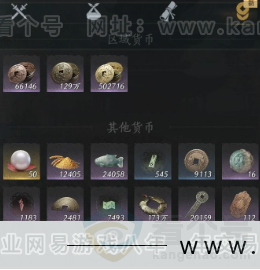 YYS32764燕云十六声账号详情图16