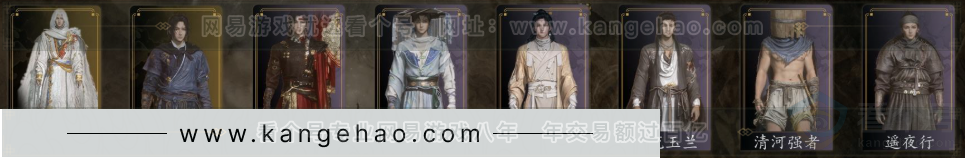 YYS32764燕云十六声账号详情图2