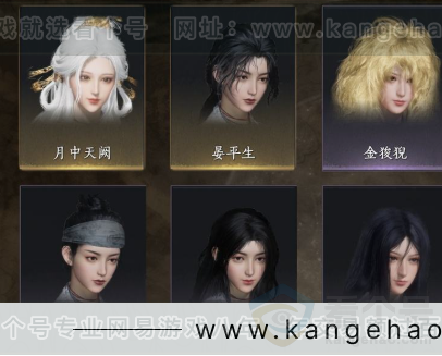 YYS32764燕云十六声账号详情图6