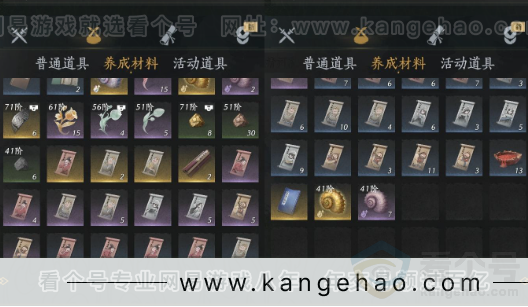 YYS32764燕云十六声账号详情图13