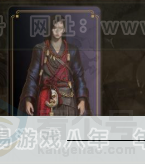 YYS32764燕云十六声账号详情图3