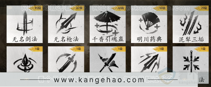 YYS32764燕云十六声账号详情图9