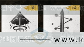 YYS32764燕云十六声账号详情图10