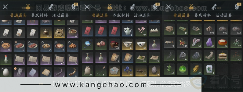 YYS32764燕云十六声账号详情图15