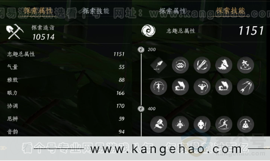 YYS32764燕云十六声账号详情图24