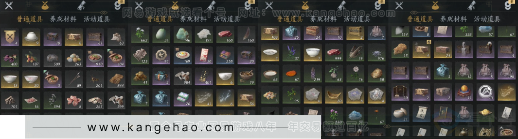 YYS32764燕云十六声账号详情图14