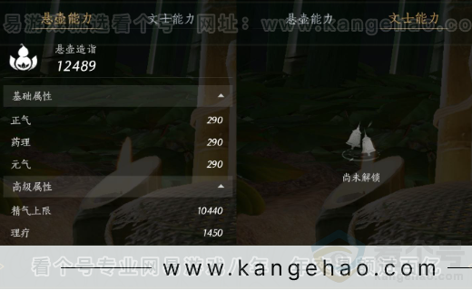 YYS32764燕云十六声账号详情图25