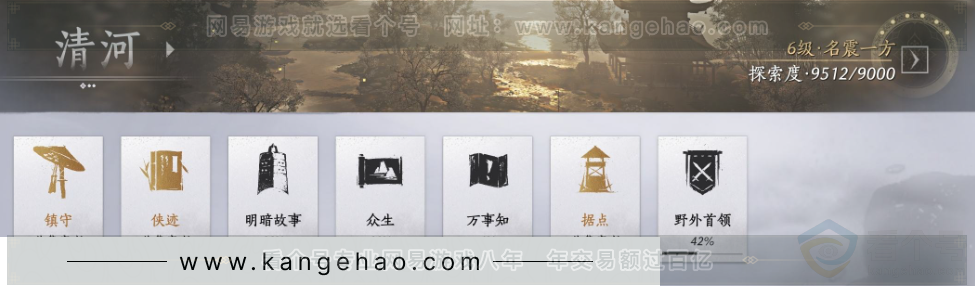 YYS32764燕云十六声账号详情图26