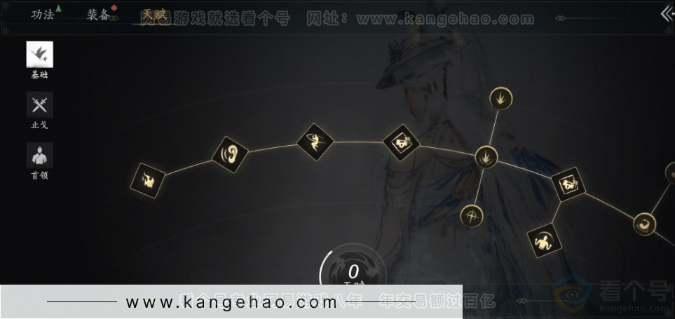 YYS32764燕云十六声账号详情图29