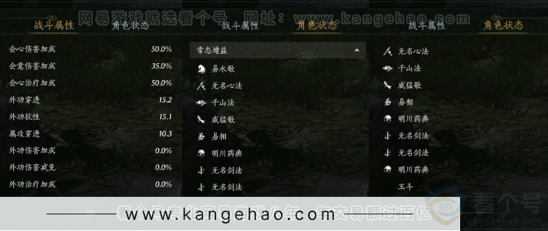 YYS32764燕云十六声账号详情图23